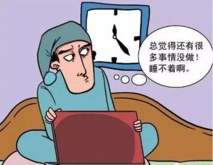 失眠症