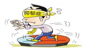 <a href='http://www.jlbcoffee.com/yyz/' target='_blank' title='抑郁症'><span style='color: #0000ff'><strong>抑郁症</strong></span></a>