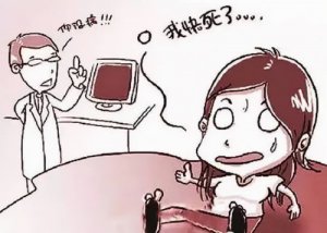 <a href='http://www.jlbcoffee.com/ybz/' target='_blank' title='疑病症'><span style='color: #0000ff'><strong>疑病症</strong></span></a>