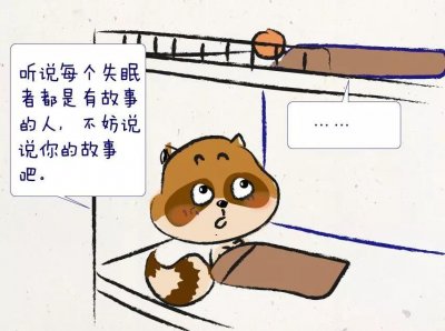 <a href='http://www.jlbcoffee.com/smz/' target='_blank' title='失眠症'><span style='color: #0000ff'><strong>失眠症</strong></span></a>